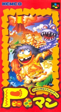 P-Man (Japan) box cover front